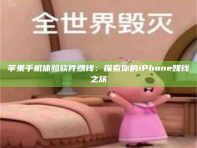 渭南'嗑瓜子风波'背后的真相：那些误入'美食陷阱'的试药人...