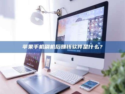 渭南5天花光2万！试药骗局下的惊人代价