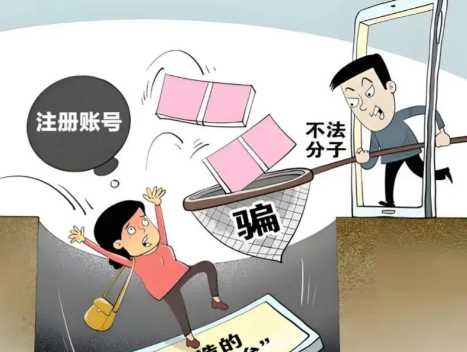 渭南网上兼职被骗怎么解决 第1张